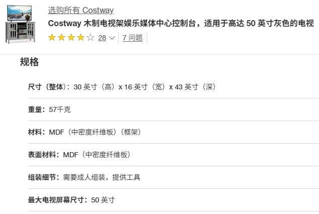 Shijiazhuang Jingtong Furniture Co., Ltd